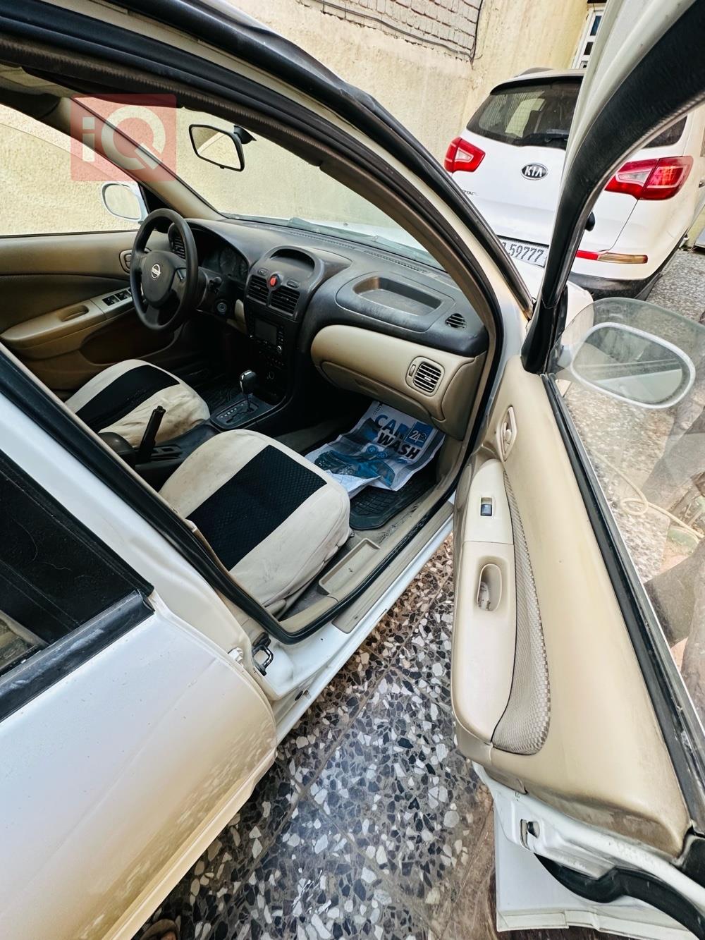 نيسان صني